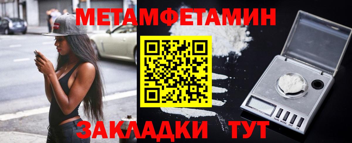 Amphetamine 98% Елизово