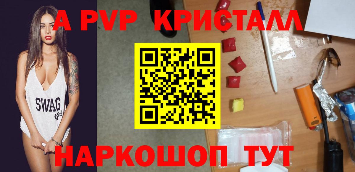 Альфа ПВП СК Елизово