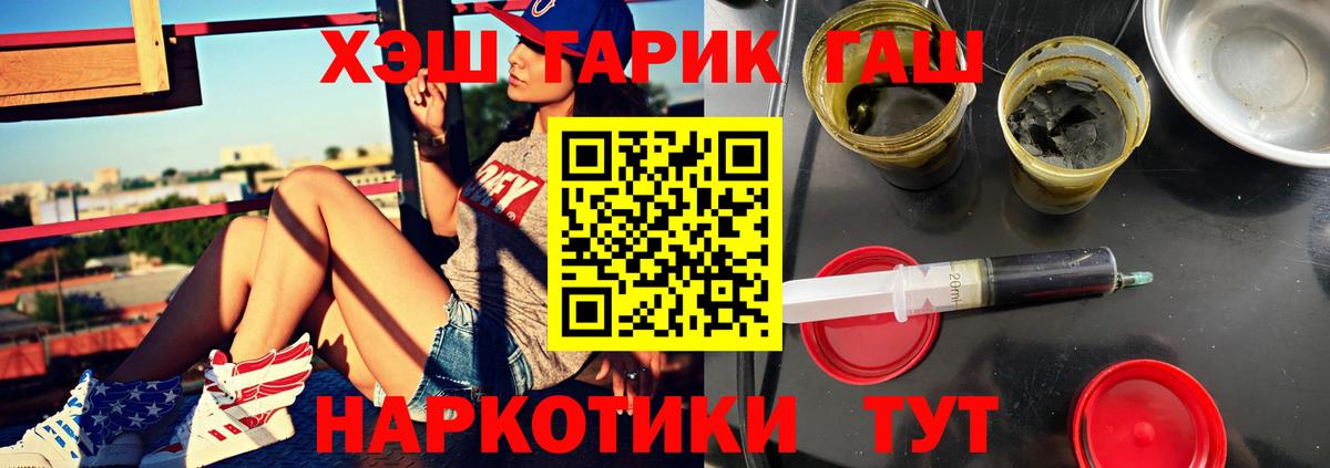 Гашиш VHQ Елизово