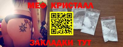 эйфоретик Балахна