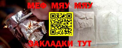 молекула духа Балашиха