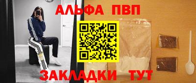 бошки Балаково