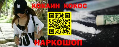 бошки Балаково