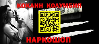 твердый Камень-на-Оби