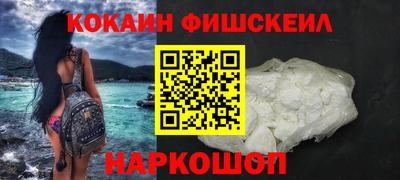 молекула духа Балашиха