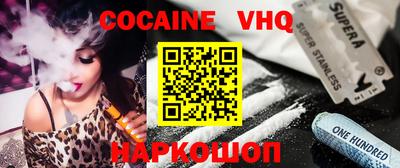 бошки Балаково