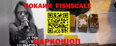 бошки Балаково