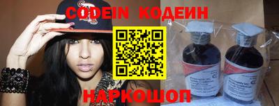 бошки Балаково
