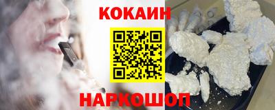 бошки Балаково