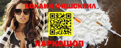молекула духа Балашиха
