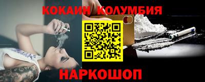 молекула духа Балашиха