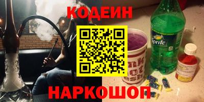 бошки Балаково