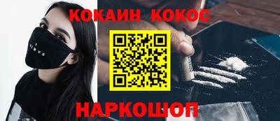 молекула духа Балашиха