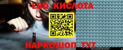 молекула духа Балашиха