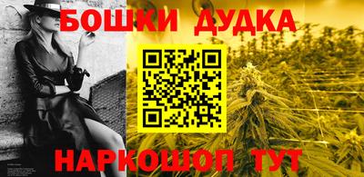 кристаллы Каменск-Уральский