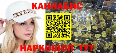 бошки Балаково