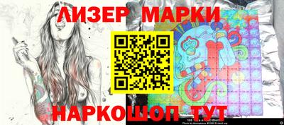 молекула духа Балашиха