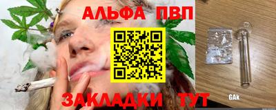 бошки Балаково
