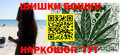 бошки Балаково