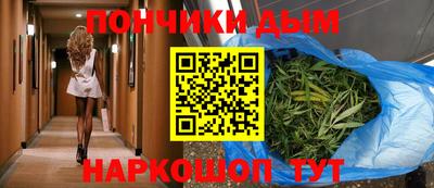 молекула духа Балашиха
