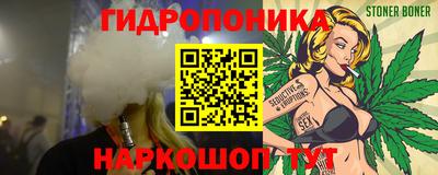 бошки Балаково