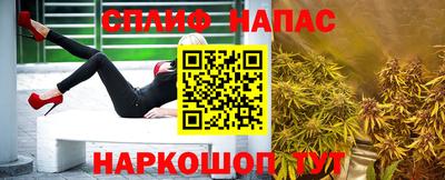 бошки Балаково