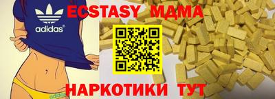 молекула духа Балашиха