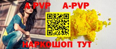 молекула духа Балашиха