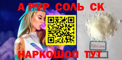 эйфоретик Балахна