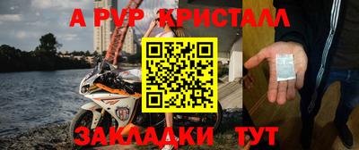 бошки Балаково
