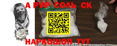 эйфоретик Балахна