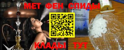 бошки Балаково