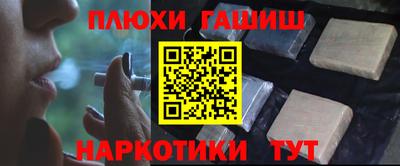 молекула духа Балашиха