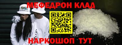 бошки Балаково