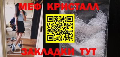 молекула духа Балашиха