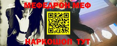 прущая мука Каменск-Шахтинский
