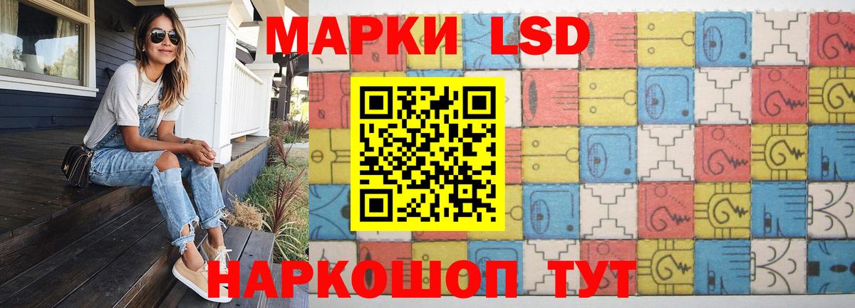 Лсд 25 экстази ecstasy  Вход с VPN  Елизово  LSD-25 экстази ecstasy 