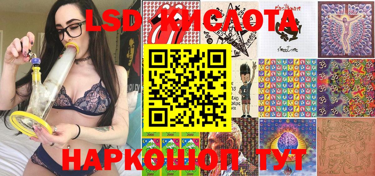 Марки NBOMe 1,5мг Елизово