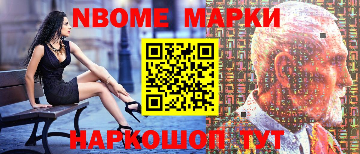 МЕТ  Елизово  Канабис  Вход с VPN  Меф кристаллы  Кокаин  ГАШИШ 