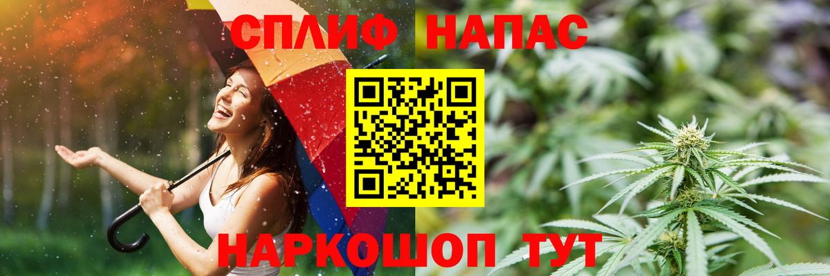 Канабис семена  Шишки марихуана LSD WEED  Вход с VPN  Елизово  Шишки марихуана SATIVA & INDICA 